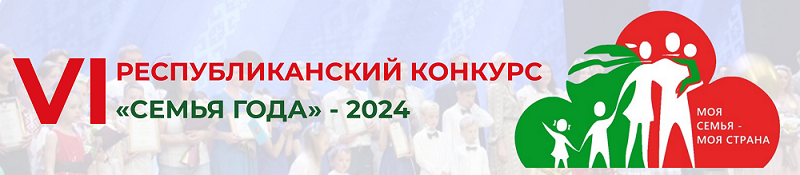 http://nssh.kostjukovichi.edu.by/ru/main.aspx?guid=114213